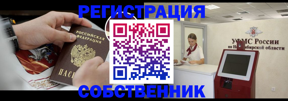 найти адрес прописки в Чкаловске
